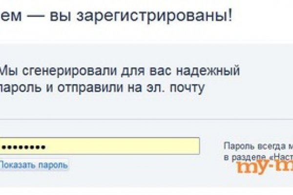 Кракен торговая