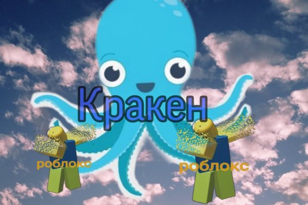 Как зарегистрироваться в кракен в россии