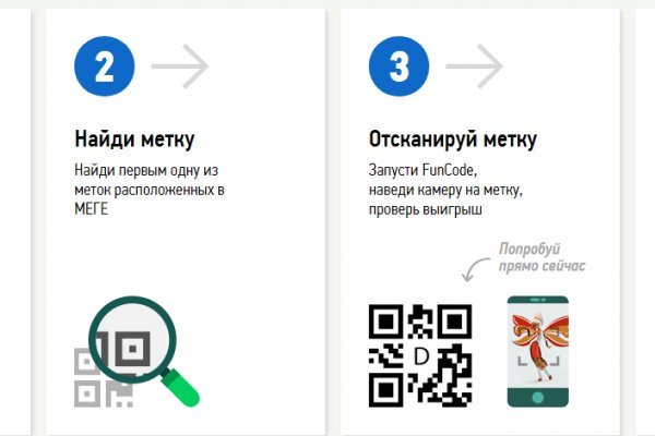 Как войти на кракен