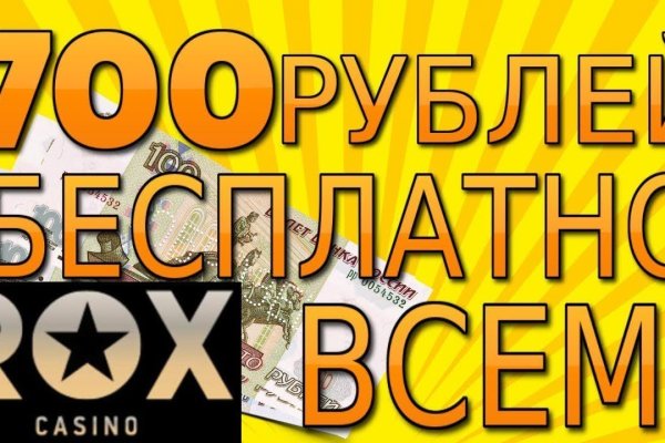 Покупки на кракене даркнет