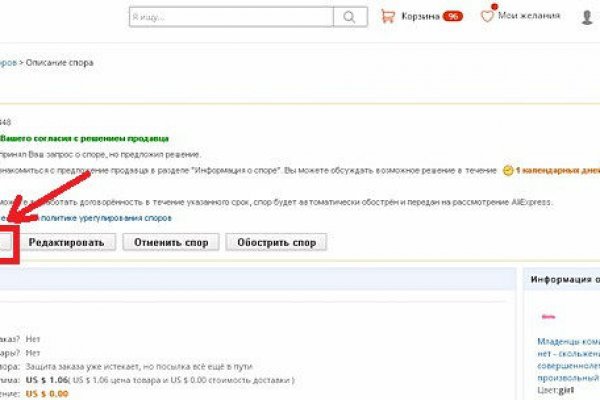 Актуальные ссылки кракен на 2025