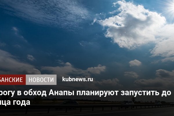 Кракен магазин kraken clear com