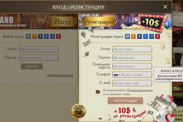 Кракен даркнет регистрация
