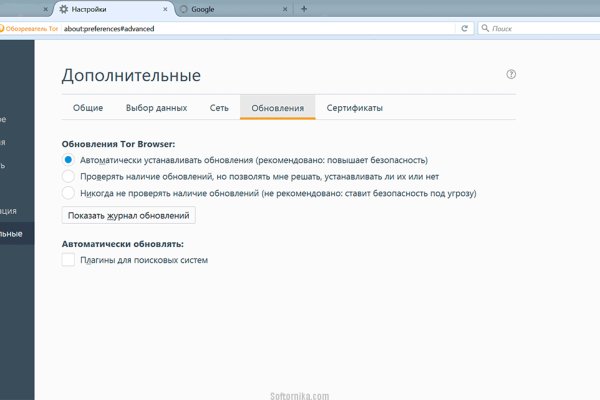 Kraken site