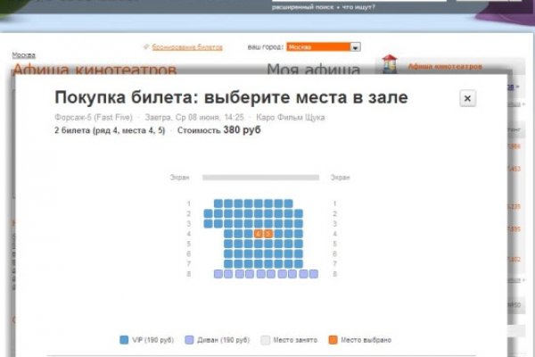 Кракен ссылка на сайт com