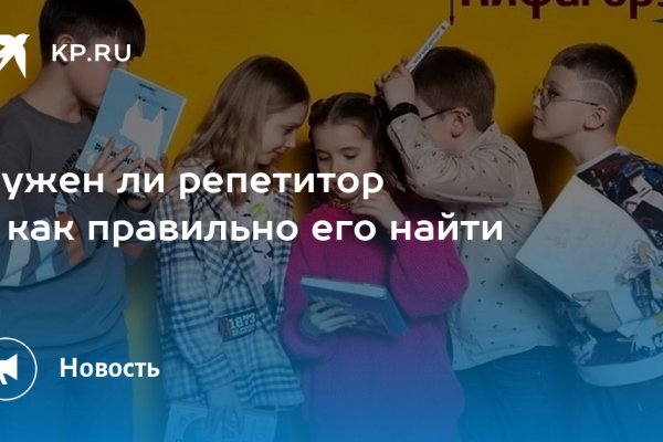 Кракен сайт ссылки актуальные