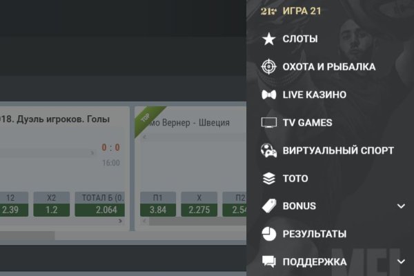 Кракен маркет что