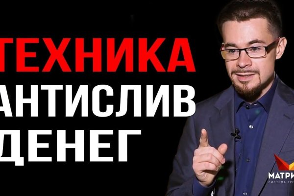 Кракен zerkalo pw