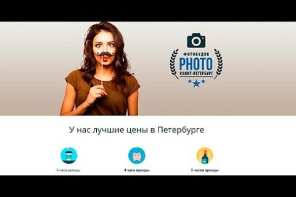 Кракен даркнет только через тор