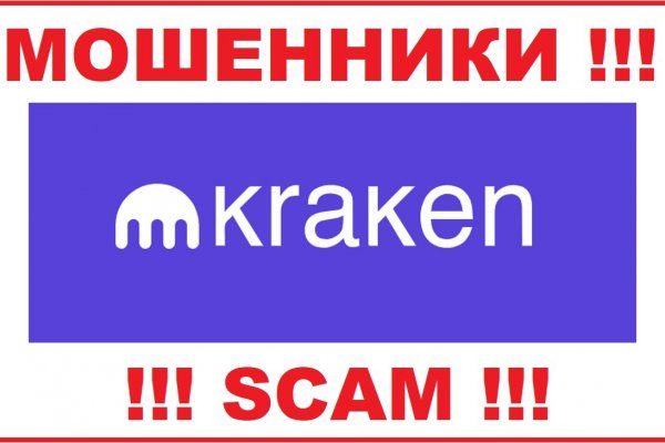 Кракен ссылка купить соли