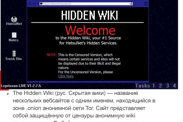 Kraken маркетплейс официальный