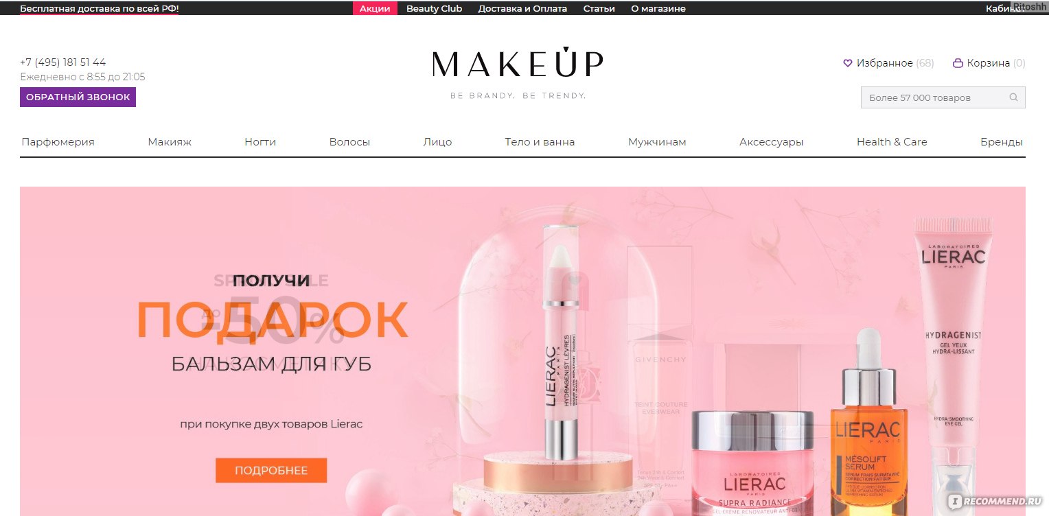 Кракен зеркало на тор